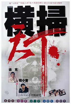 草樱视频