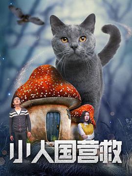草樱视频